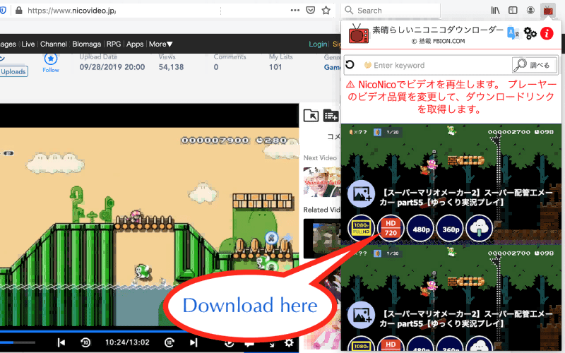 Download Niconico Videos with an extension